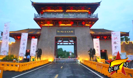 大冶鄂王城文化園拓展訓(xùn)練基地